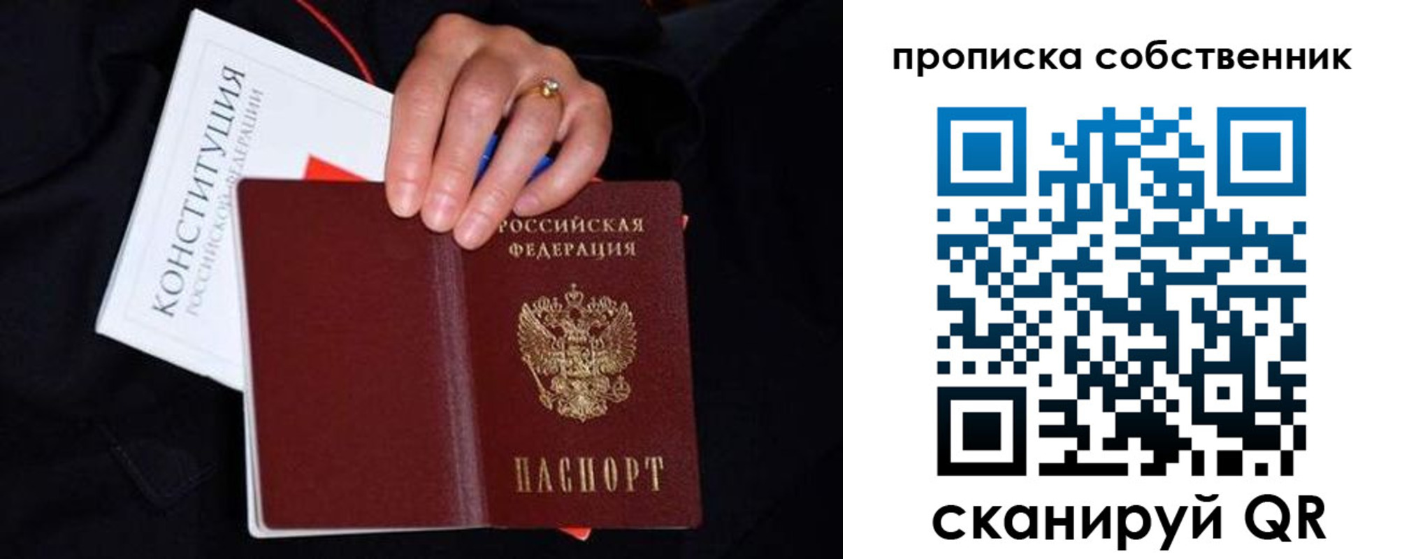 временная регистрация надежно в Зеленокумске