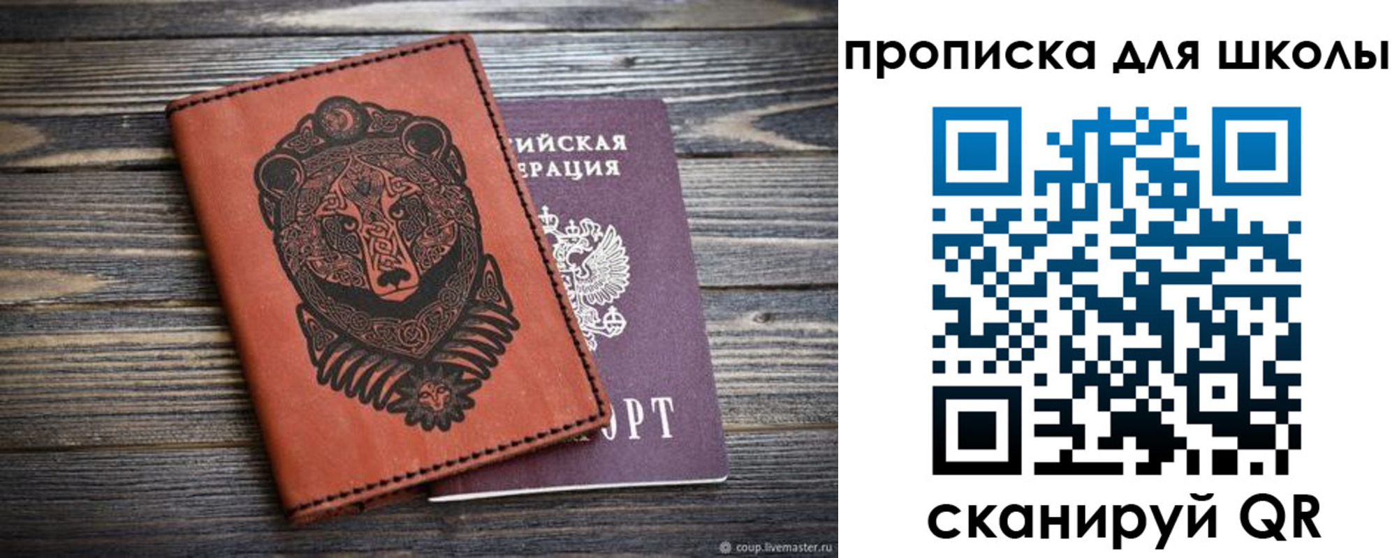 миграционный учет в Зеленокумске
